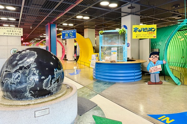 水のパビリオン